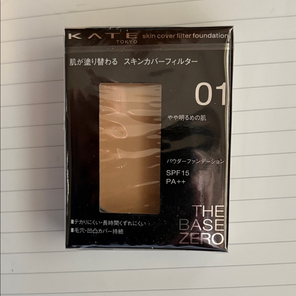 Kate The Base Zero Skin Cover Filter Foundation 01 - Light Beige